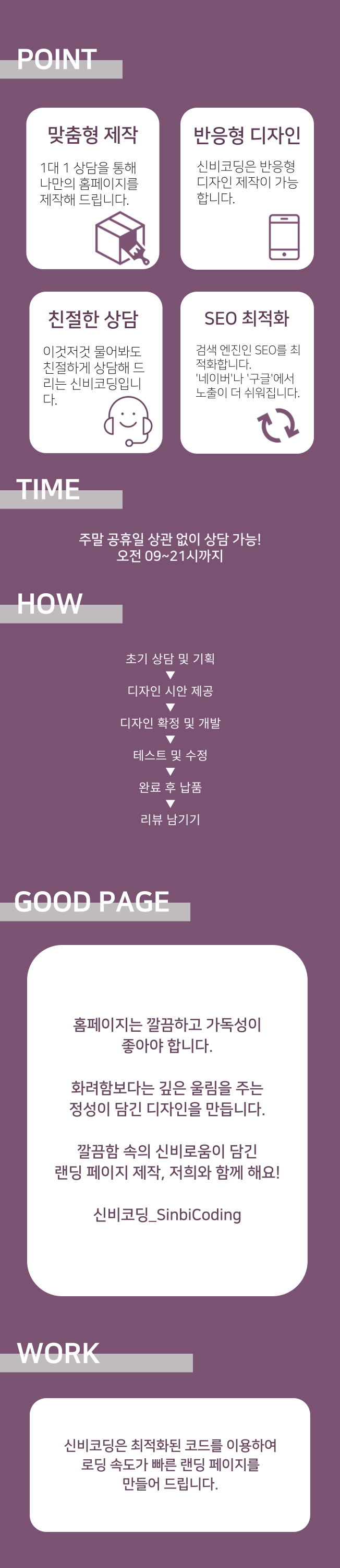 신비로운 로고 제작 신비로고 이미지