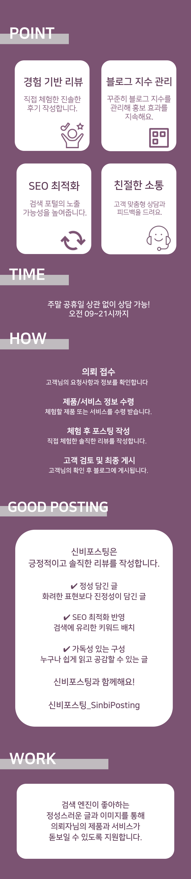 신비로운 로고 제작 신비로고 이미지